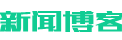 爭前恐後網